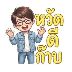 SuGoong Wong_20260430124135