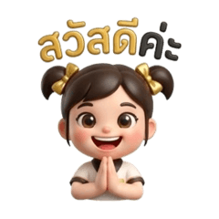Ploysai_20260430124801
