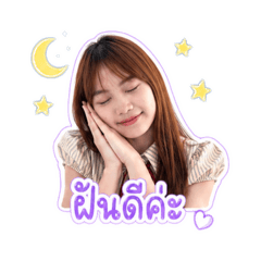Baitongcutiemakk