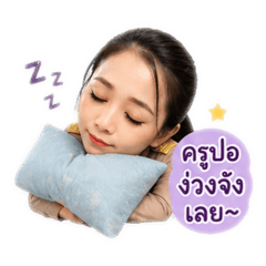 Porpor_2026