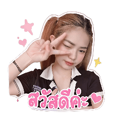 Apinya_20260430124845