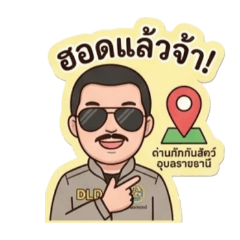 Sarawut_20260430124824
