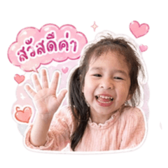 NongArin Official