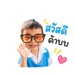 Pakaporn_20260430125157
