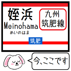 Inform station name of Chikuhi line
