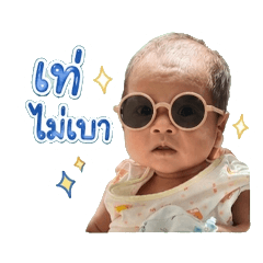 Nununu_20260430125514