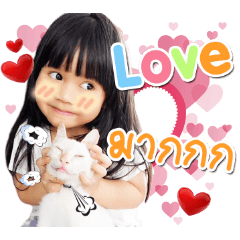 Namon's so Cute
