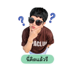 NB_khunoil