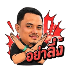 Thanawat_20260430131419
