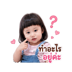 Khaohom_20260430131554