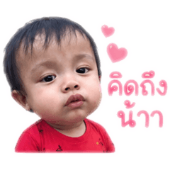 Tata (Tonson) - 1st Sticker!