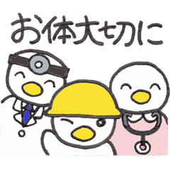 Kyutan sticker for an emergency part3