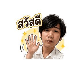 tus Bangpho