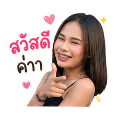 Prapai_20260430133859