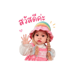 Nucha_20260430133119