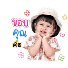Ruethai_20260430133843