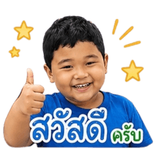 Suwan Srithong_20260430134423