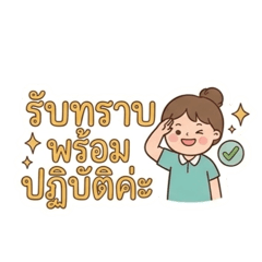 Suttida_20260430134652