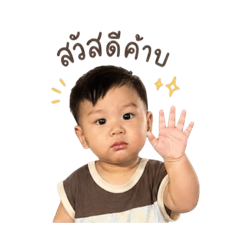 Anajak khainao_20260430135147