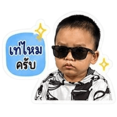 Jutatip_20260430140049