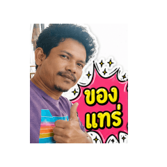 natnicha_20260430140748