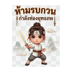 N.chanan_20260430140747