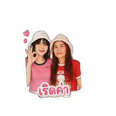 SanyaPhuphak_20260430141947
