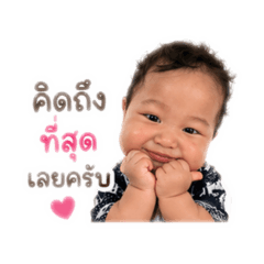 Chompoo_20260430142044