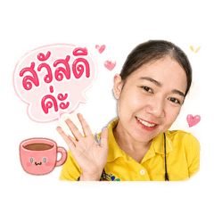 Suwannanana