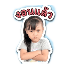 Wannisa_20260430143047