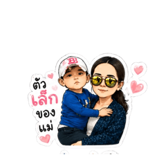 mother andboy