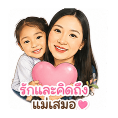 Nhongpinkka3