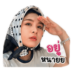 Naree_20260430144056