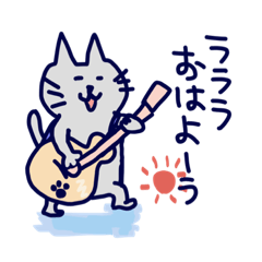 guitar and cats