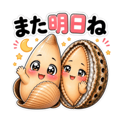 Mirugai-kun and Awabi-chan