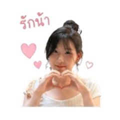 Ari cutie 2