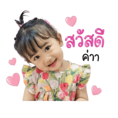 thicha_20260430145546