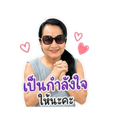 Momkookkai