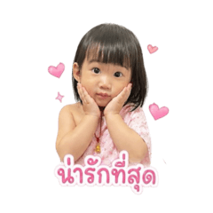 Airin_20260430150747