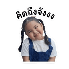 ployyy_20260430150813