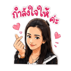Kung Jung Cartoon