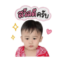 Mangkorn so Cute3