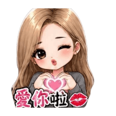 xiner-shu