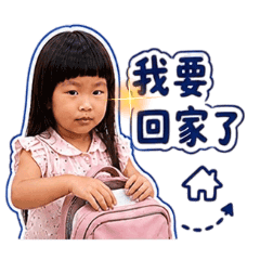 IVY醬真實生活篇