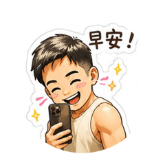 星巴克與肥肥