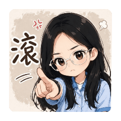 嘛雀