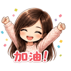 Q版毛兒