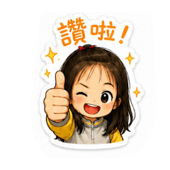 沛沛豬～