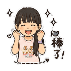 潔西生活2