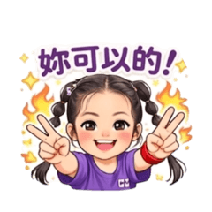 絜涵